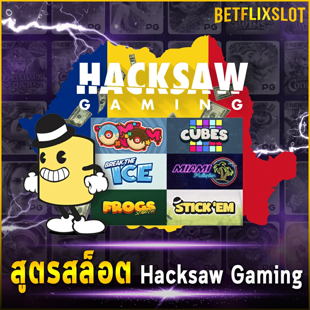 สูตรสล็อต Hacksaw Gaming