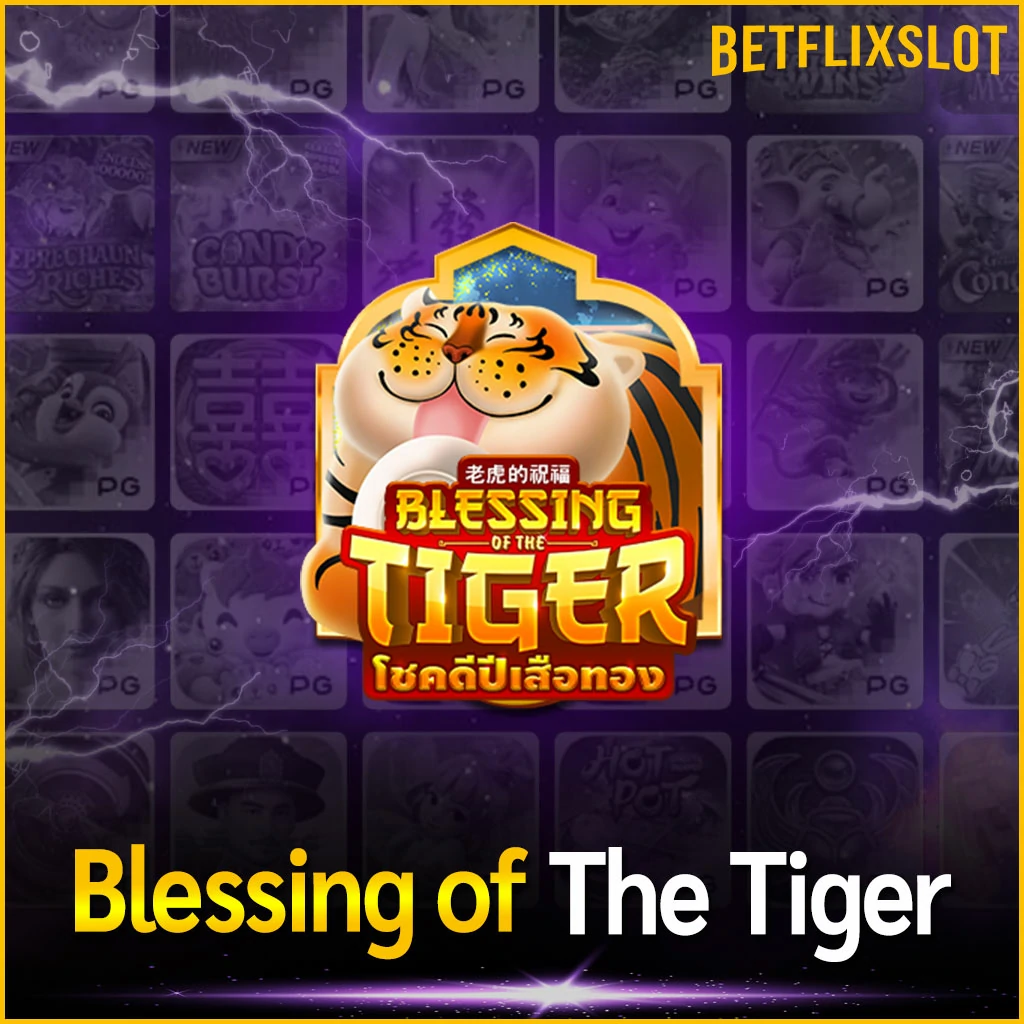 Blessing of The Tiger