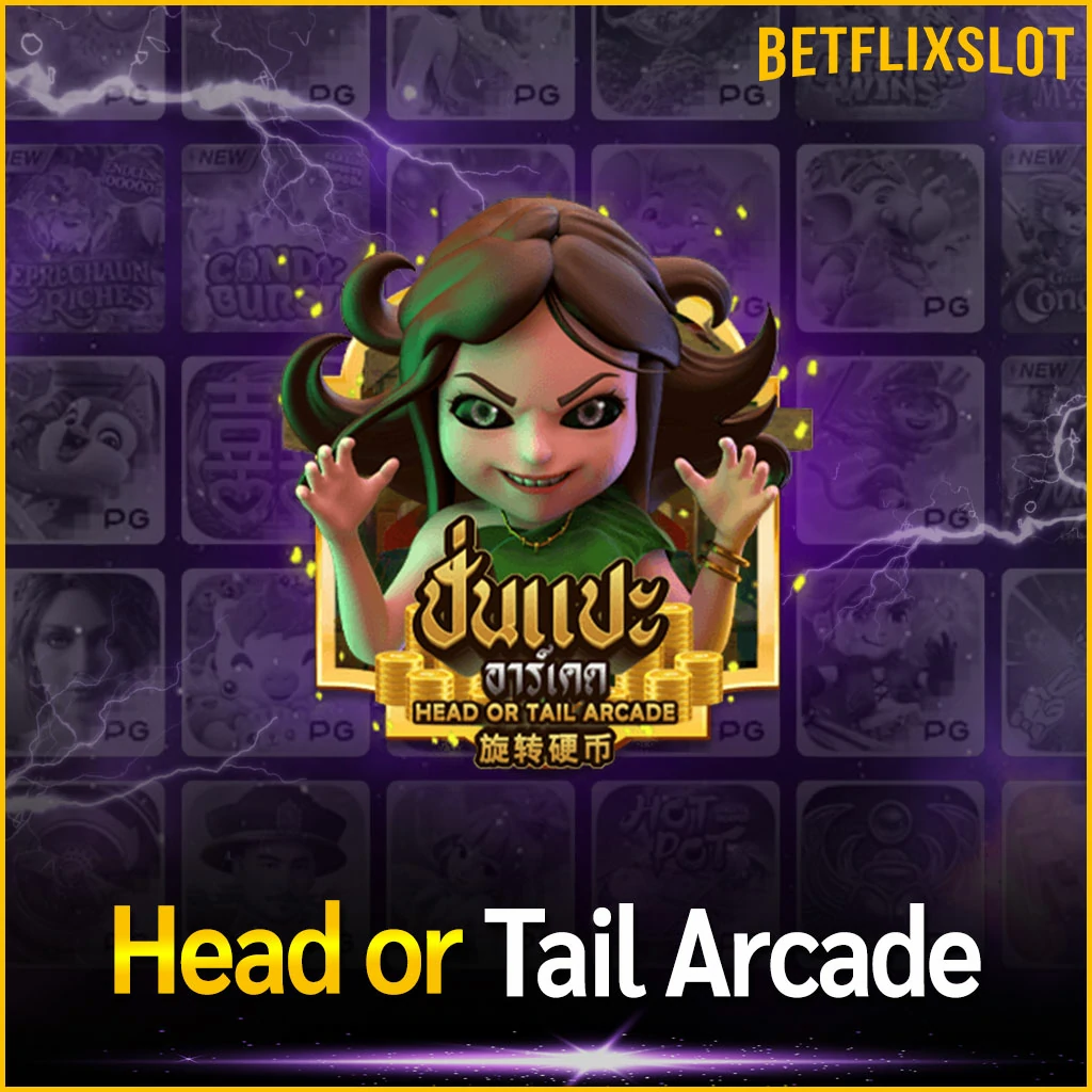 Head or Tail Arcade