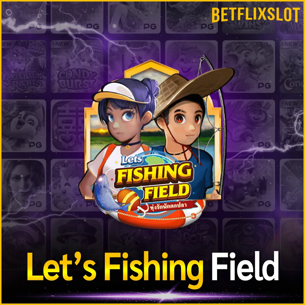 Let’s Fishing Field